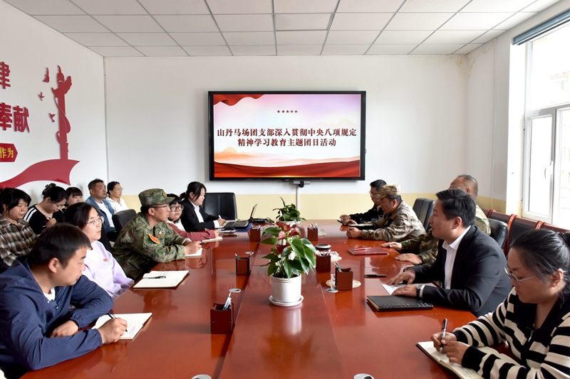 团支部主题团日活动.JPG
