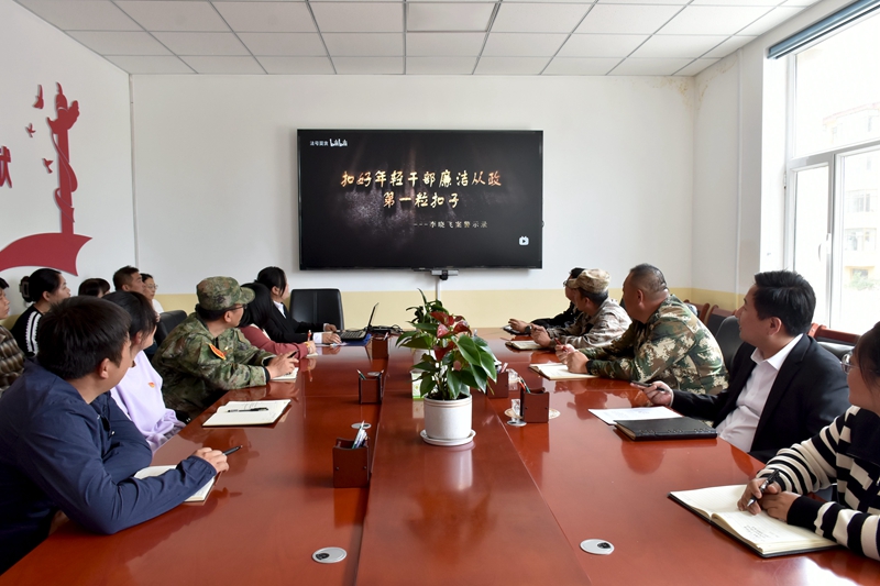 团支部警示教育片.JPG
