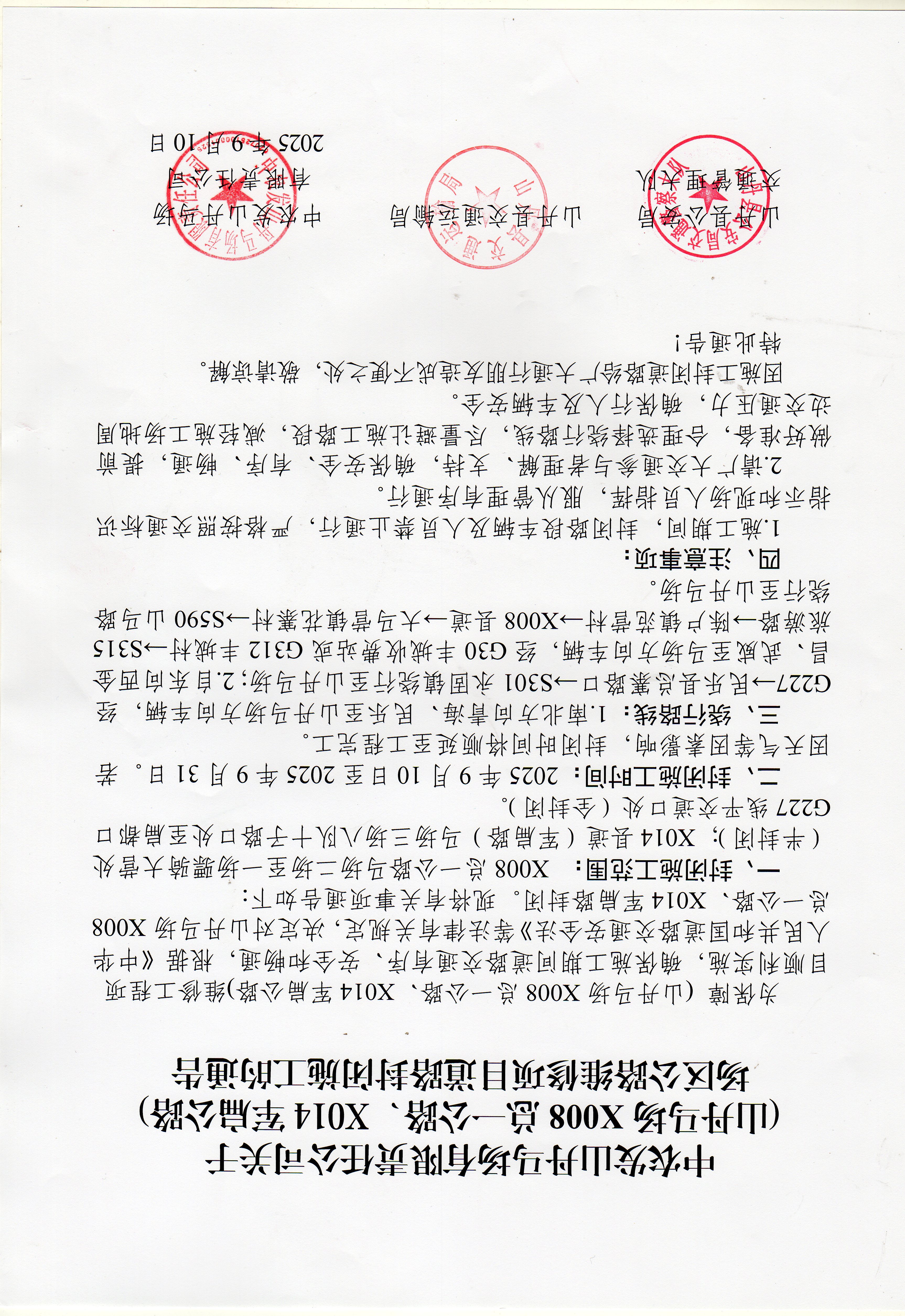 安环.jpg