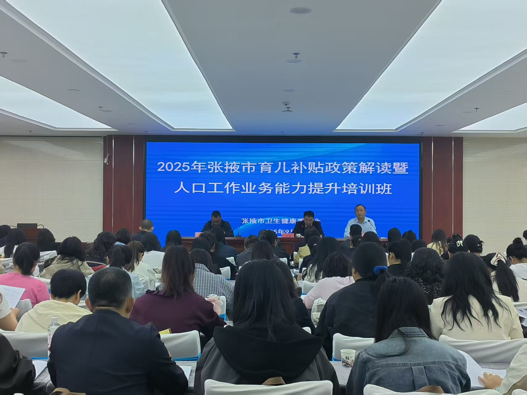 微信图片_20250929195718.jpg